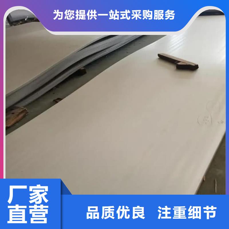  不锈钢板厂家质量过硬