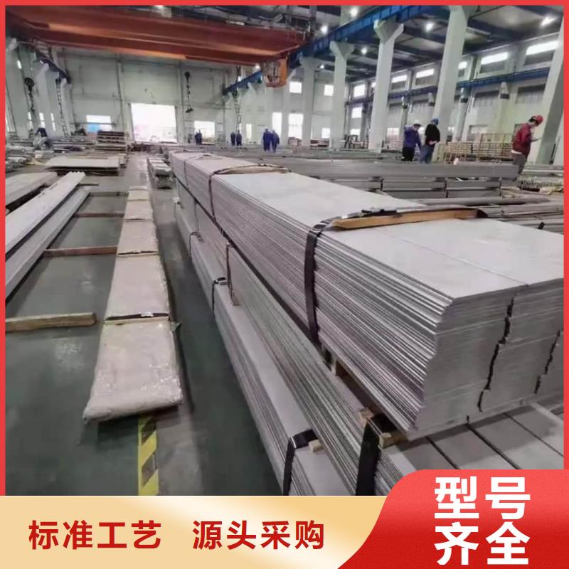 不锈钢板源头直供