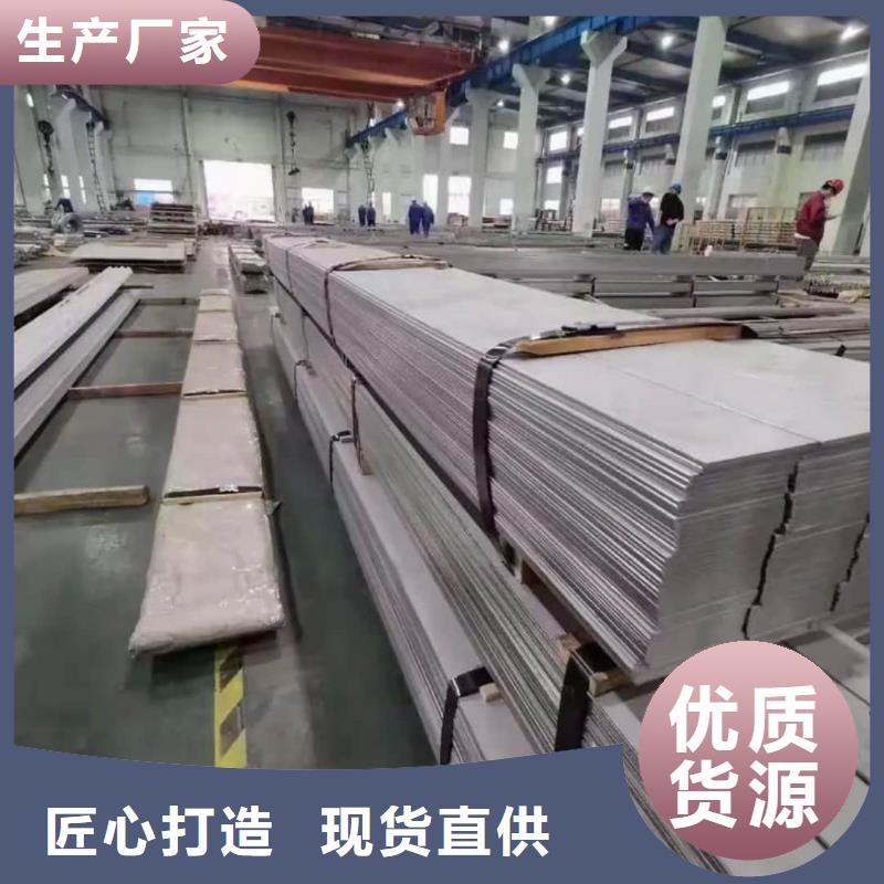不锈钢板_20G高压无缝管支持定制贴心售后
