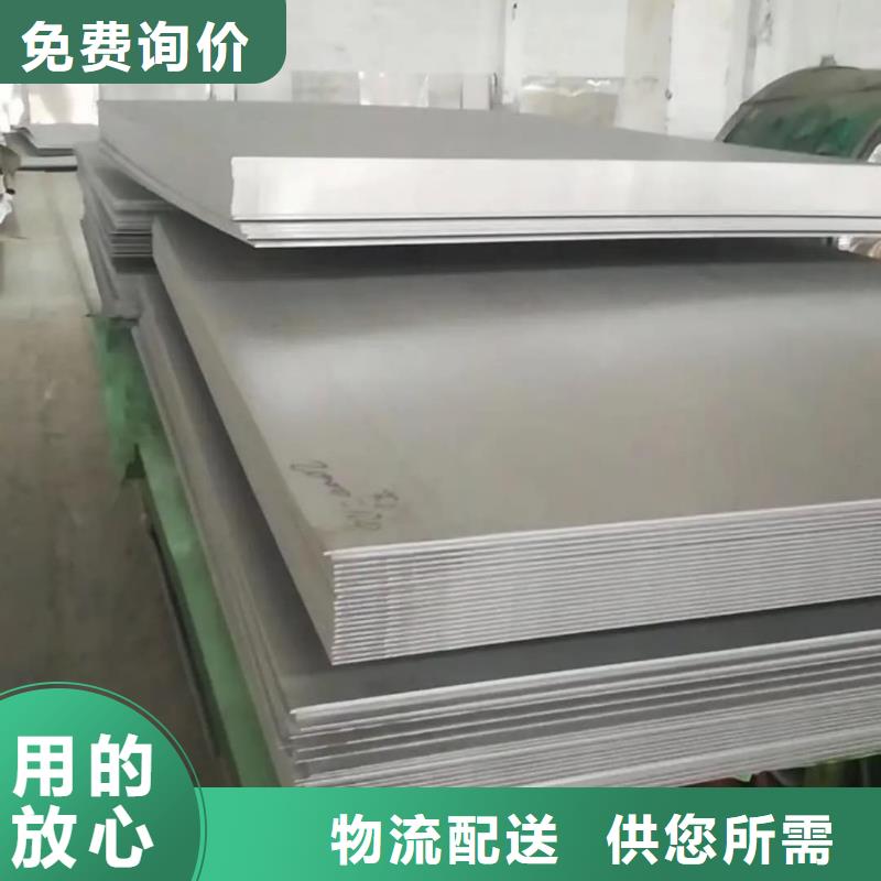  不锈钢板厂家质量过硬