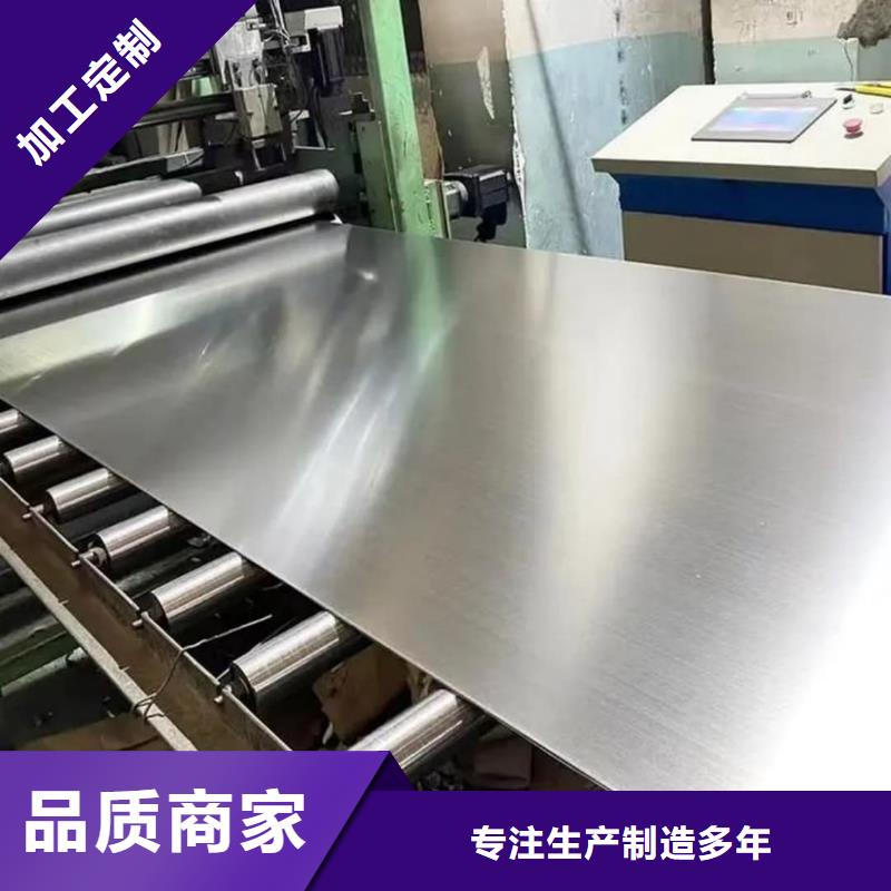 不锈钢板40Cr无缝钢管使用方法