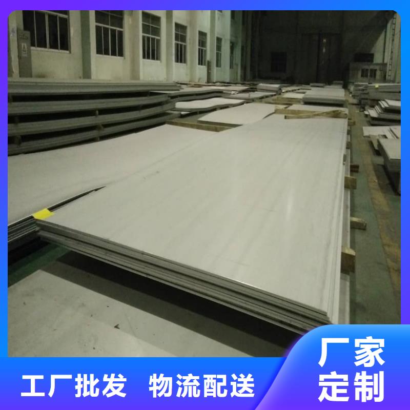 不锈钢板5310高压无缝管品质有保障
