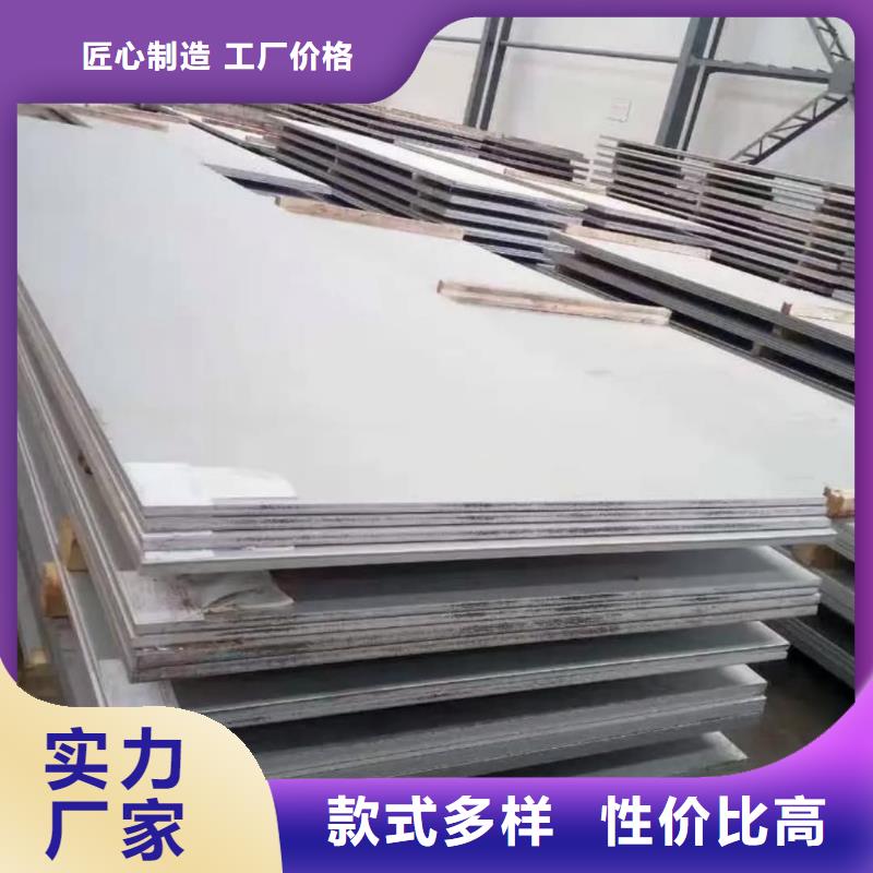 不锈钢板生产加工