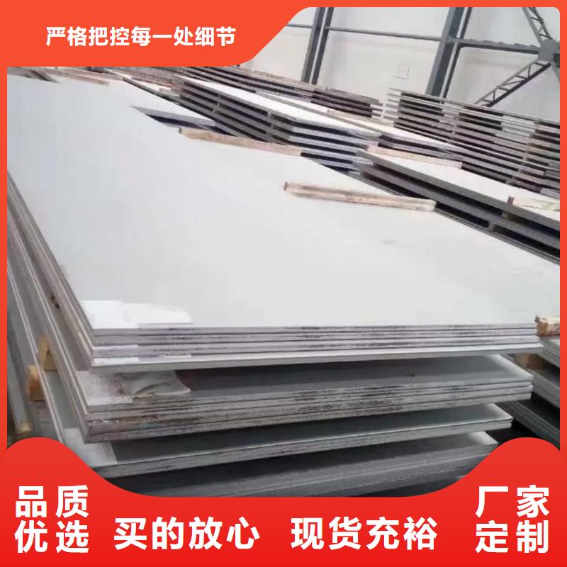 不锈钢板注浆管质优价廉