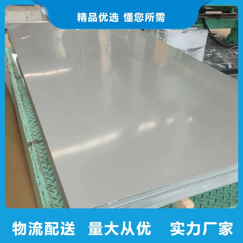 不锈钢板-【35Crmo合金钢管】联系厂家