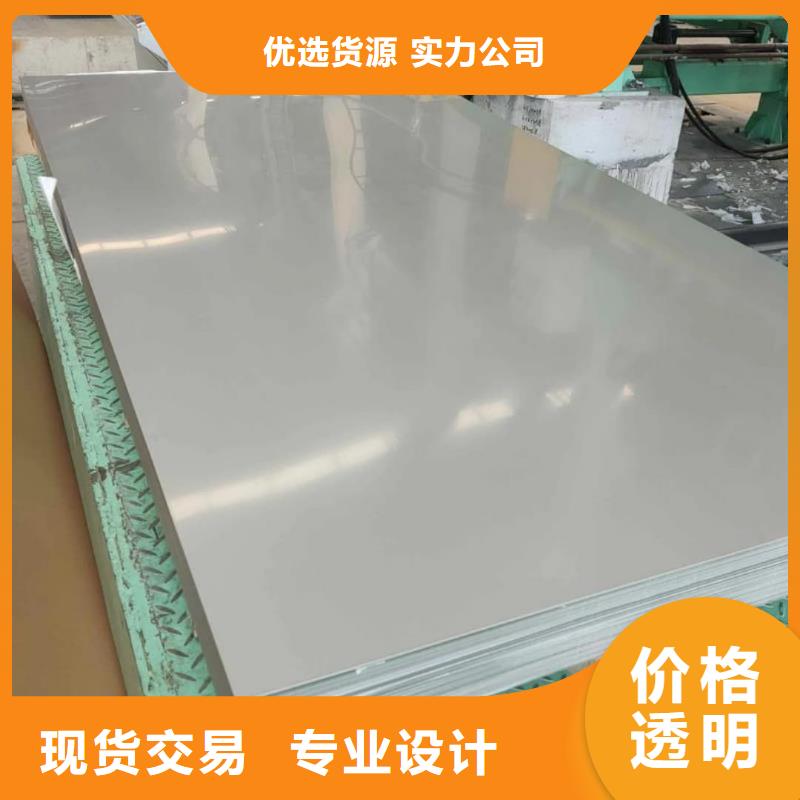 不锈钢板可定制有保障
