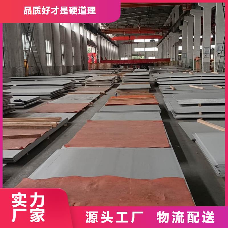 不锈钢板-精密冷压无缝钢管实力工厂