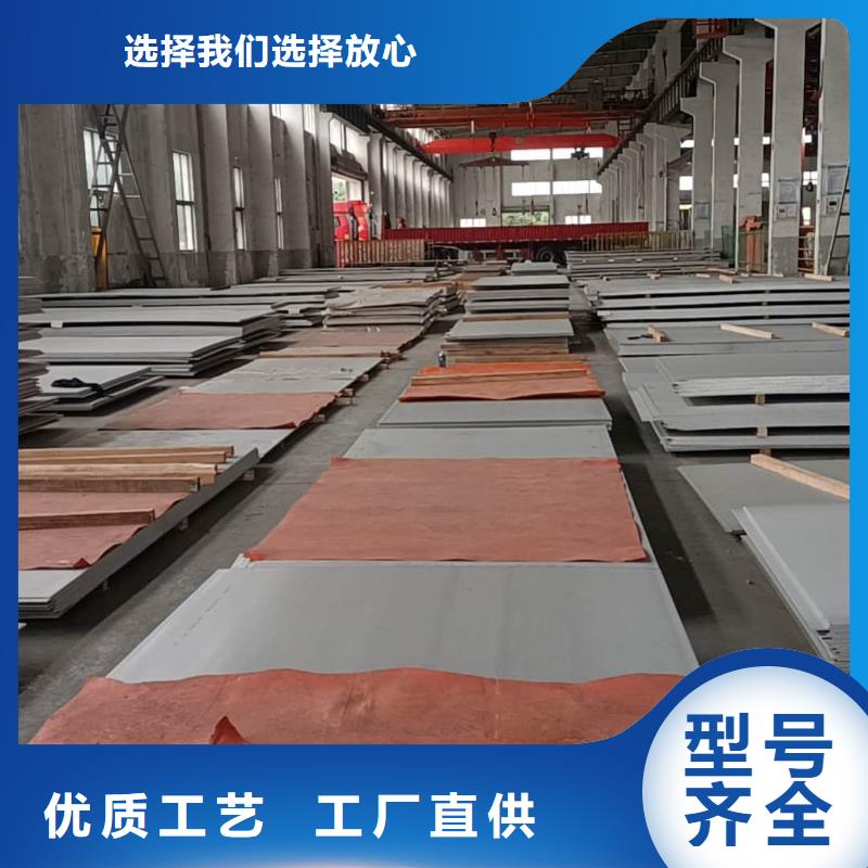 不锈钢板 注浆管常年供应