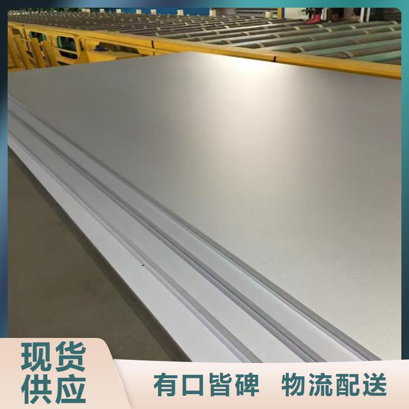【不锈钢板Q345精密钢管品质做服务】