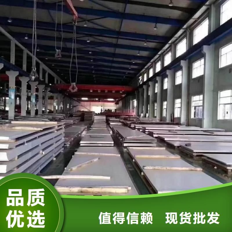 不锈钢板满足您多种采购需求
