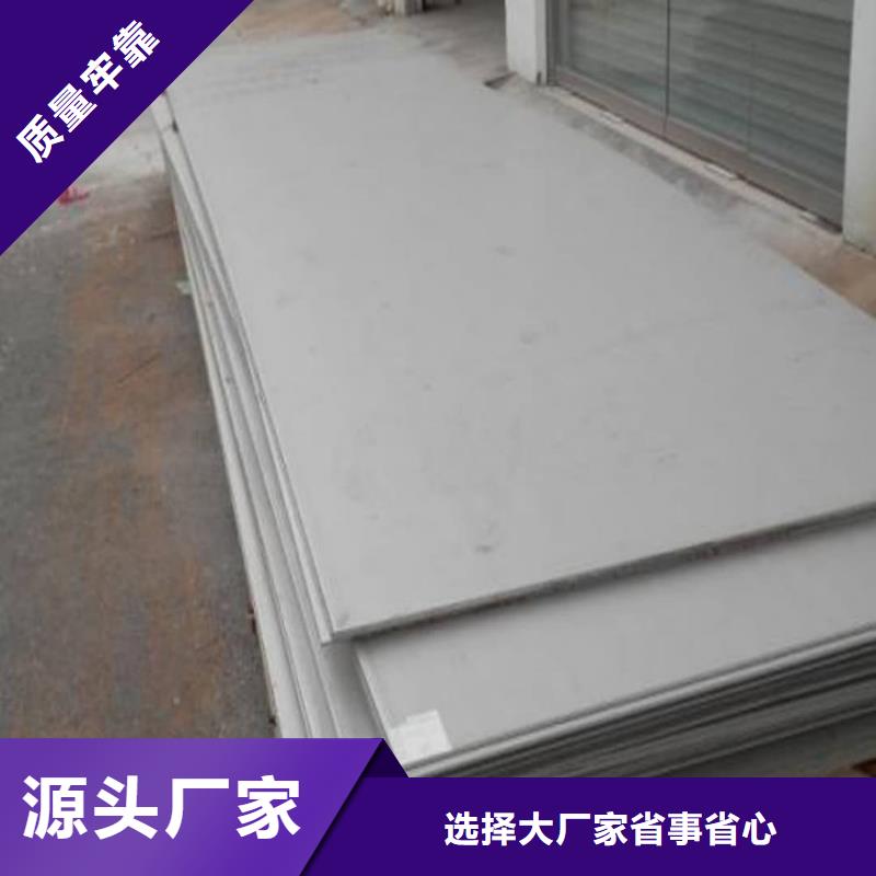  不锈钢板厂家精选