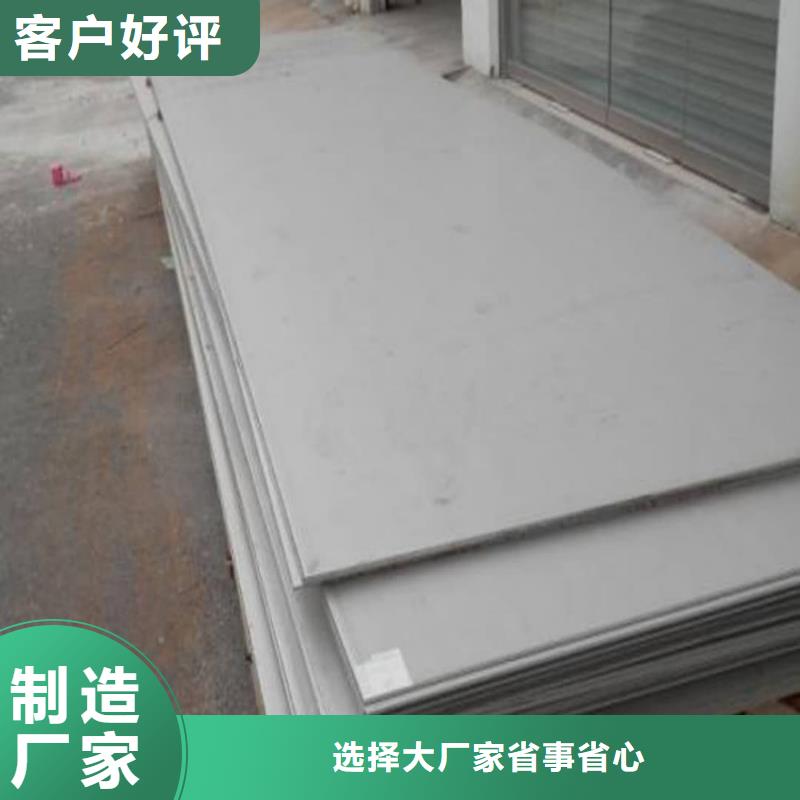 不锈钢板生产加工