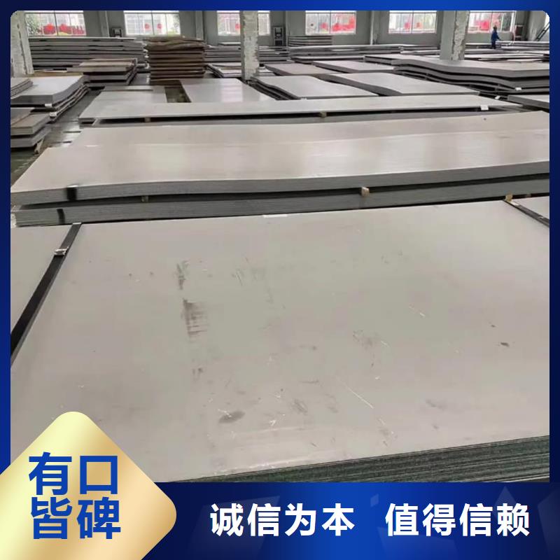  不锈钢板品质值得信赖