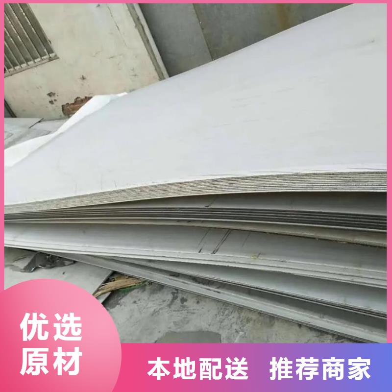 不锈钢板使用方法