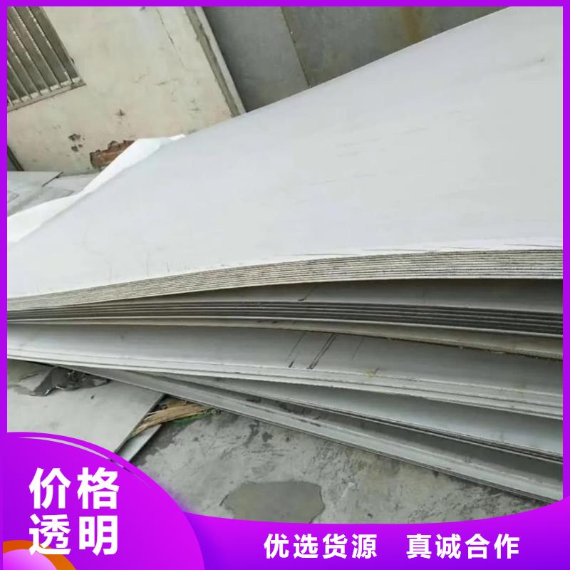 不锈钢板厂家技术完善