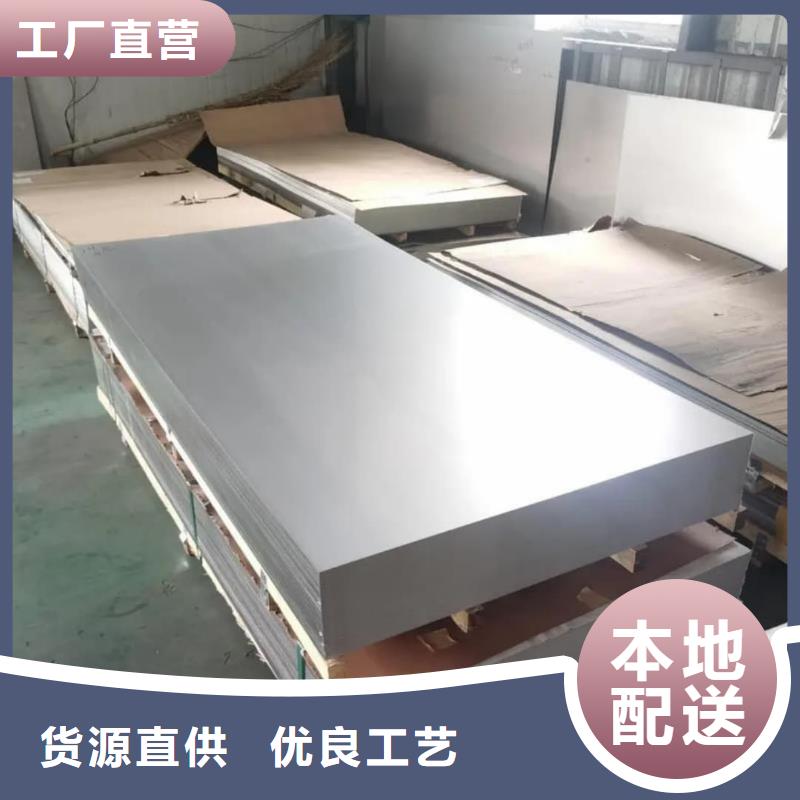  不锈钢板厂家质量过硬