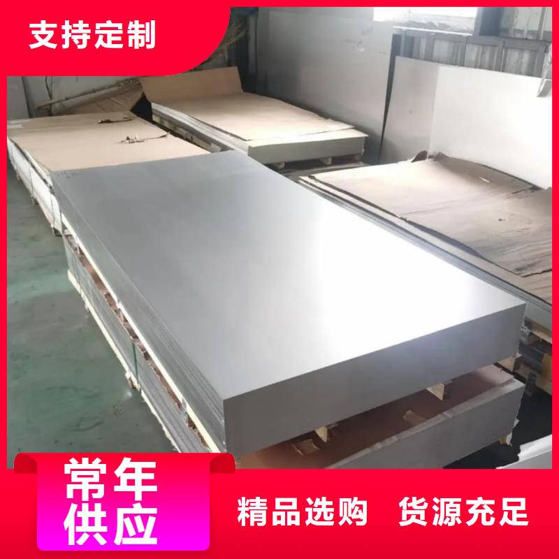  不锈钢板厂家精选
