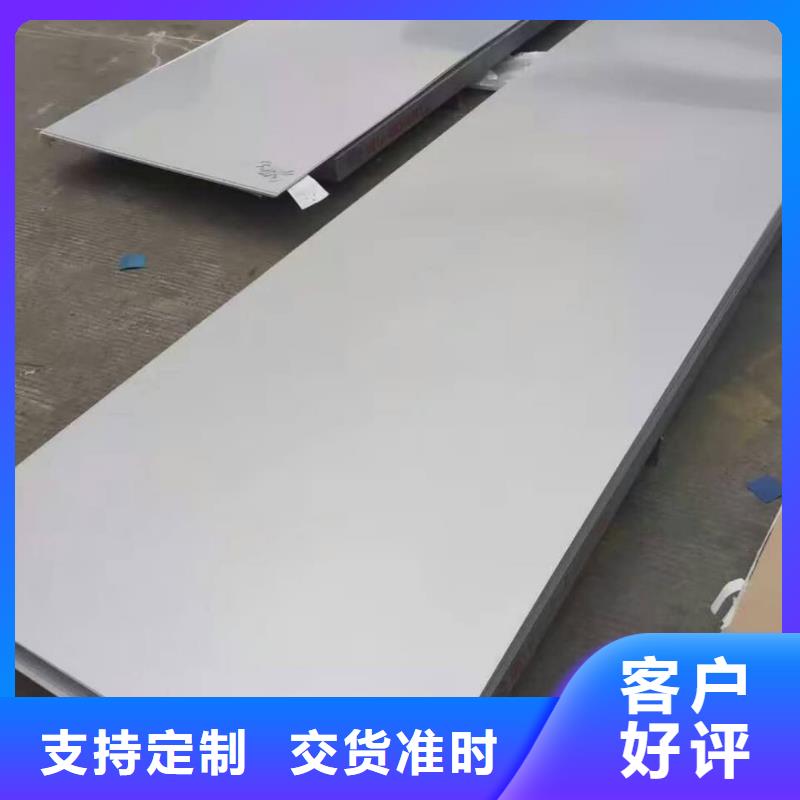  不锈钢板值得买