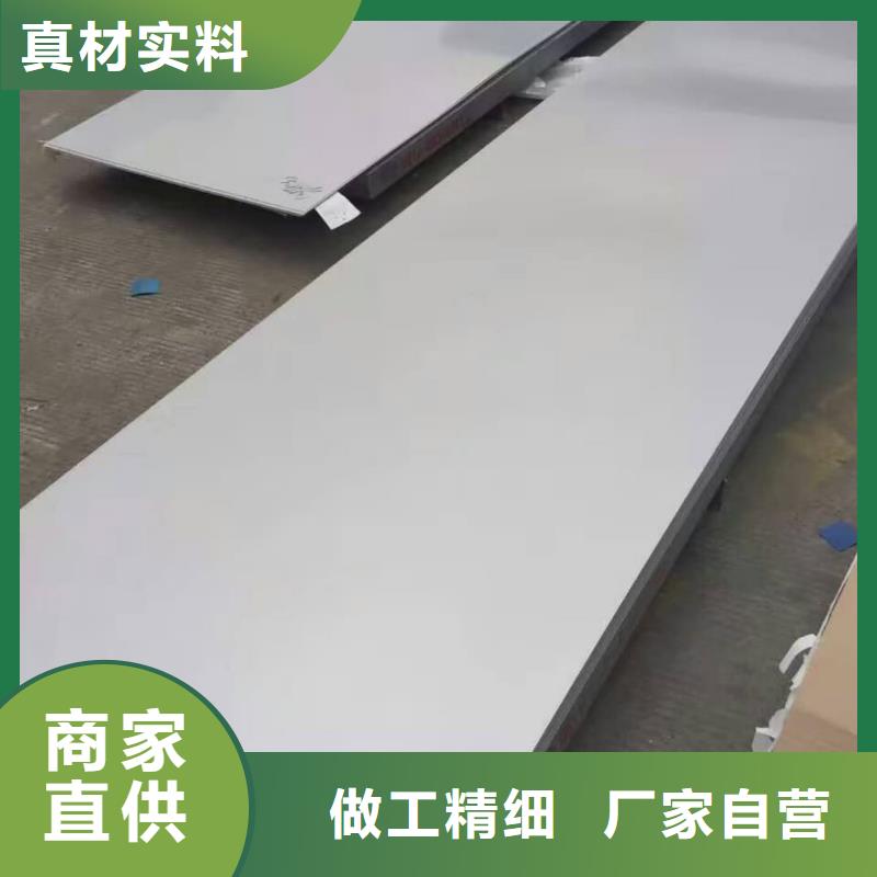 不锈钢板品质保障售后无忧