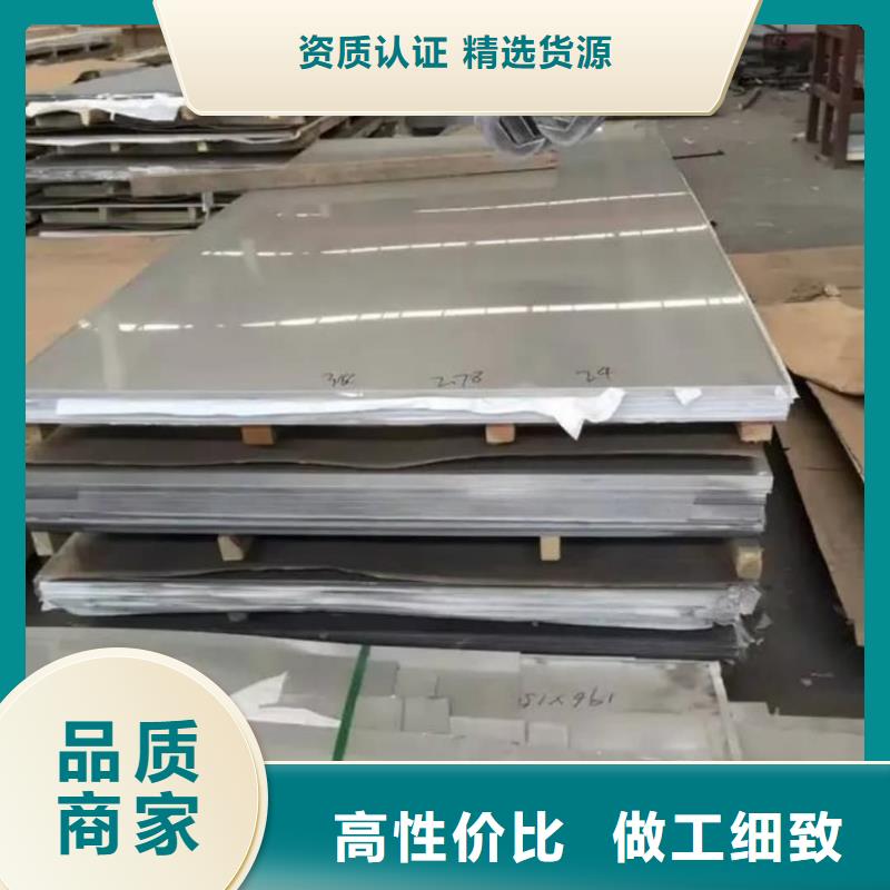 不锈钢板多种规格可选