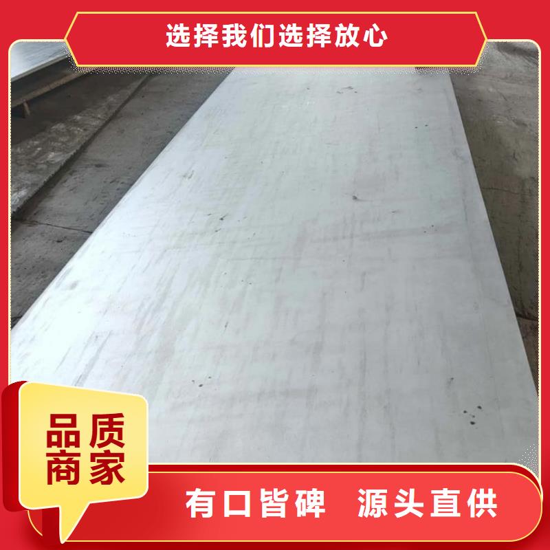 不锈钢板-精密冷压无缝钢管实力工厂