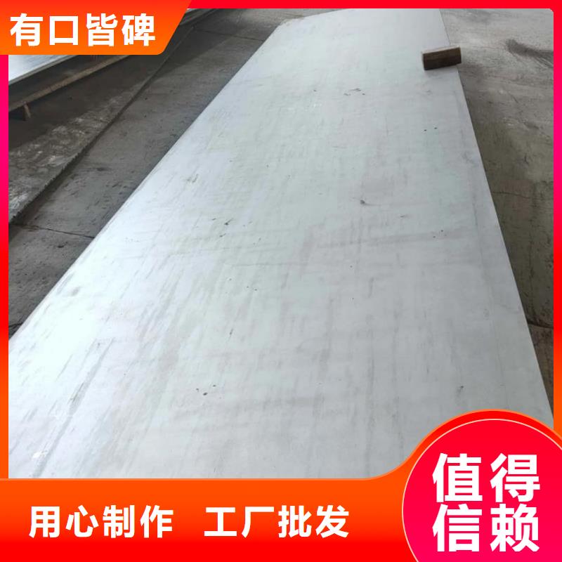  不锈钢板规格齐全