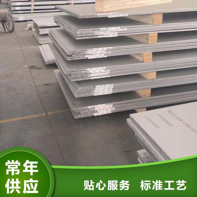  不锈钢板厂家质量过硬
