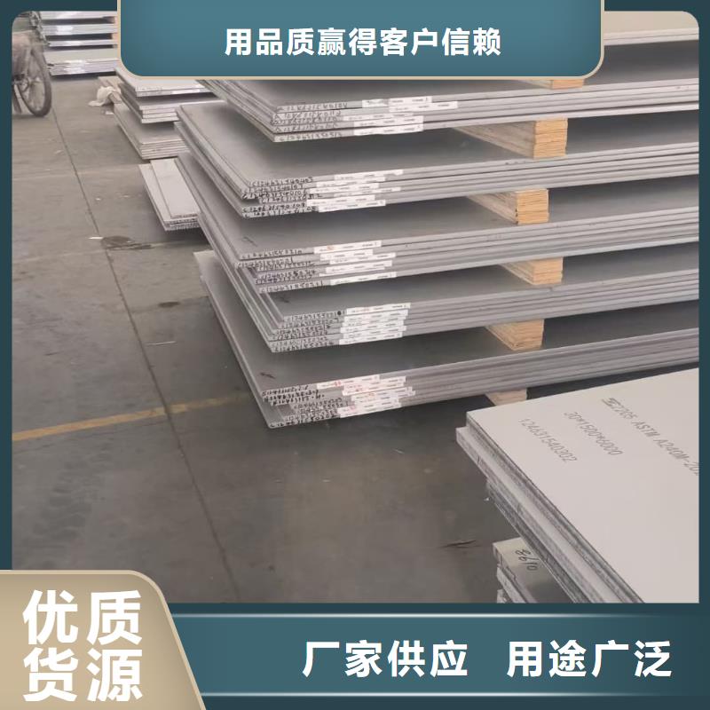 不锈钢板_20G高压无缝管支持定制贴心售后