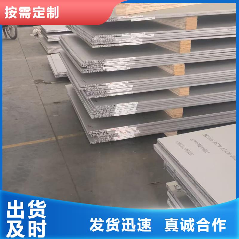 不锈钢板-精密冷压无缝钢管实力工厂