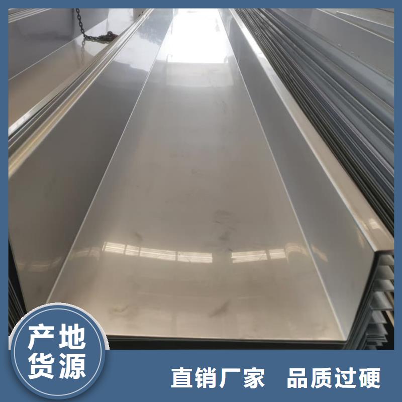 不锈钢板用心服务