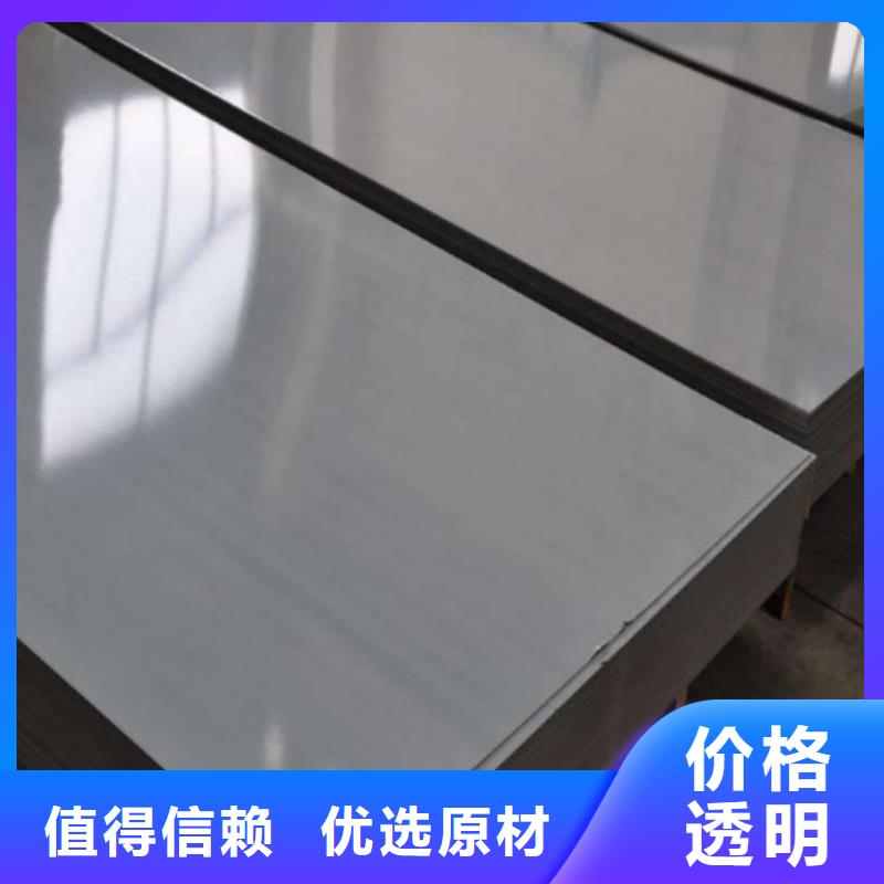  不锈钢板细节决定品质
