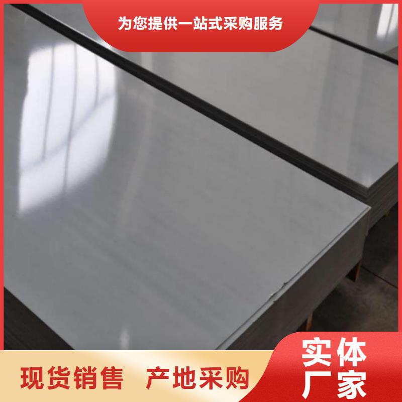 【不锈钢板】15crmog高压合金管多家仓库发货