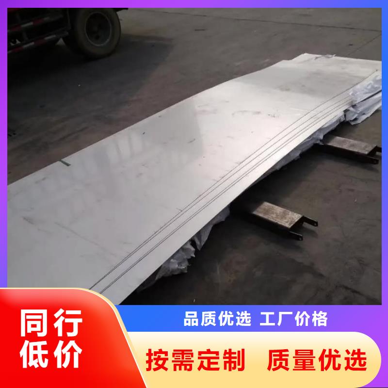 不锈钢板-35Crmo合金钢管设计合理