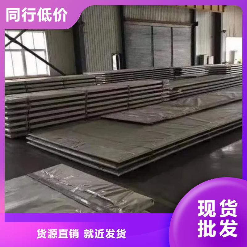  不锈钢板多种规格库存充足