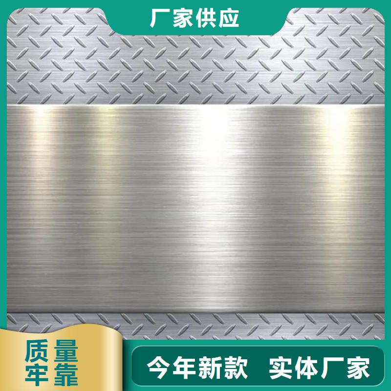 不锈钢板-【35Crmo合金钢管】联系厂家