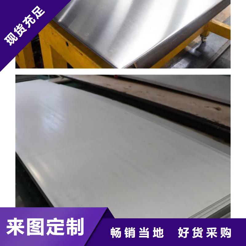 【不锈钢板15crmog高压合金管让利客户】