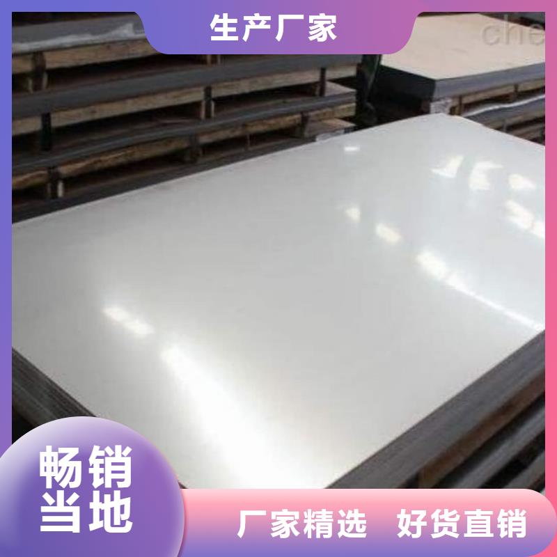  不锈钢板品质保障售后无忧