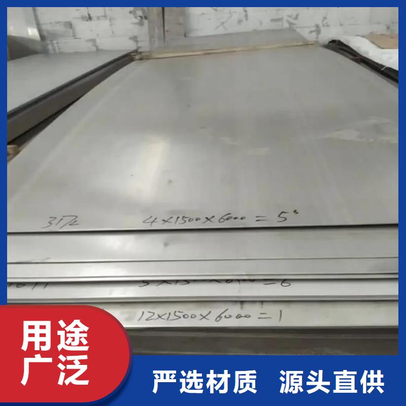不锈钢板_40Cr无缝钢管大品牌值得信赖
