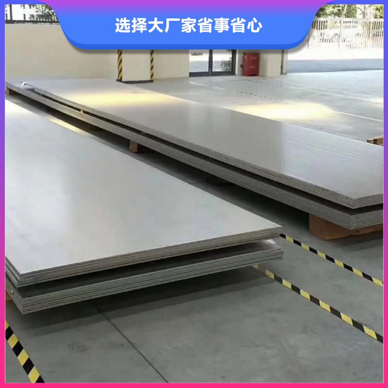 不锈钢板40Cr无缝钢管使用方法