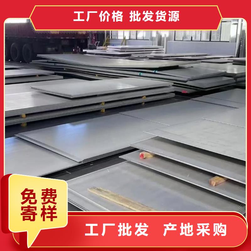  不锈钢板值得买