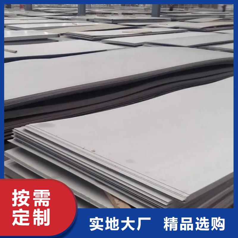 不锈钢板准时交付