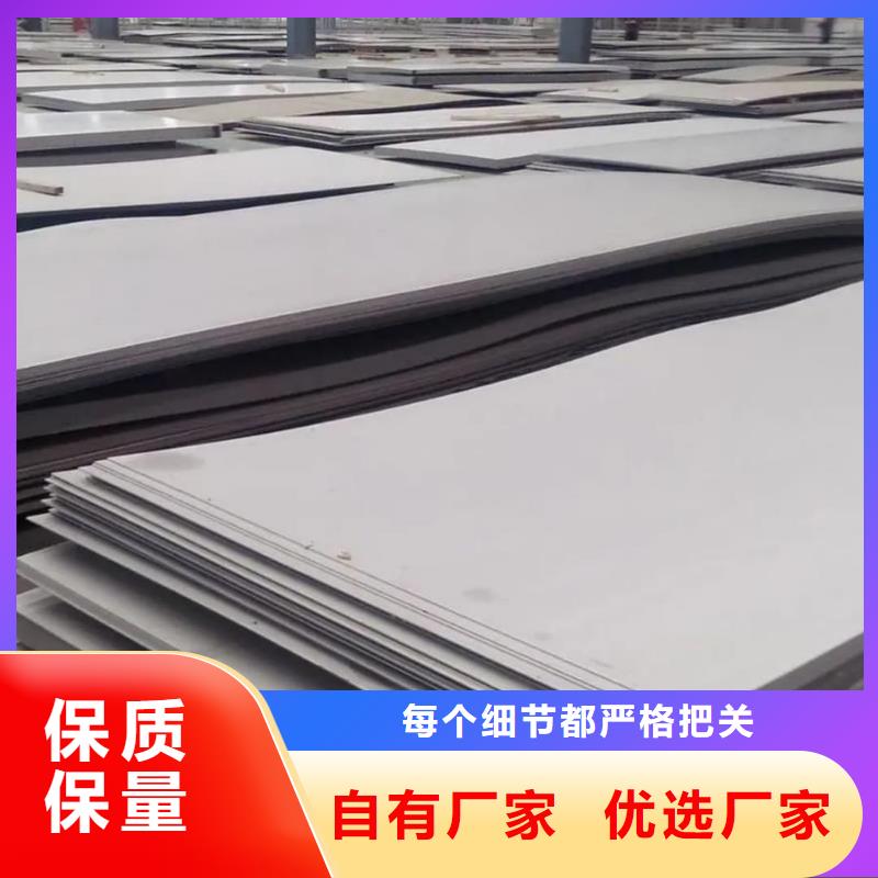 不锈钢板生产加工