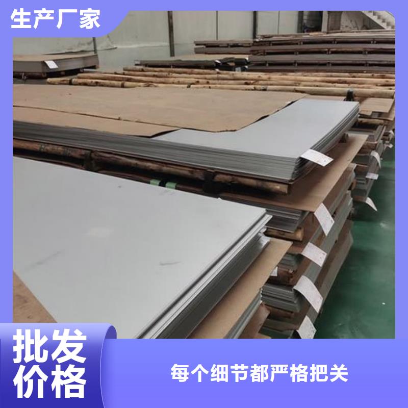 不锈钢板多年行业积累