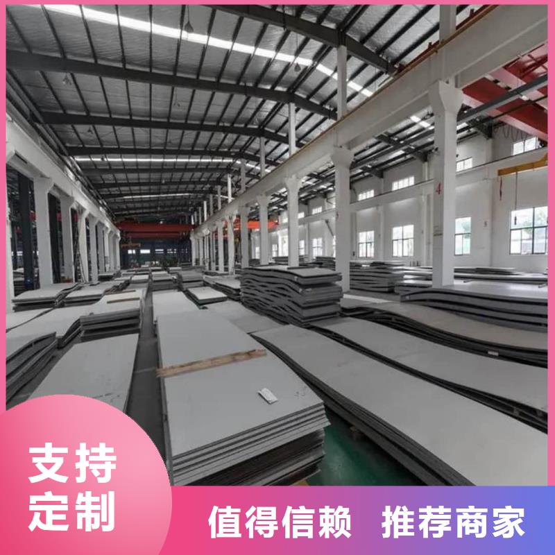 不锈钢板多年行业积累