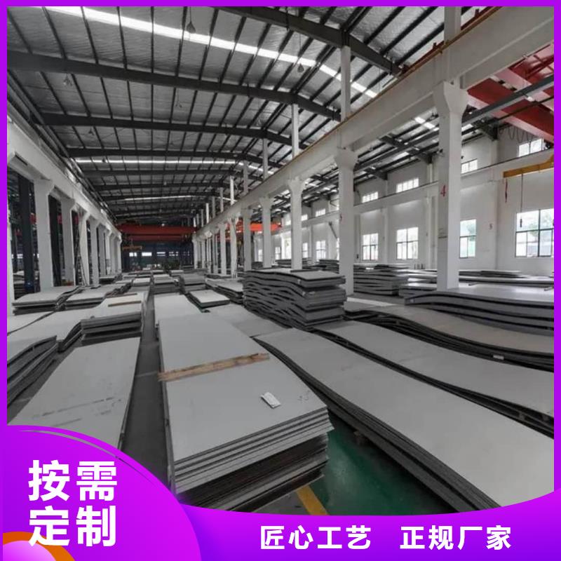 【不锈钢板15crmog高压合金管让利客户】