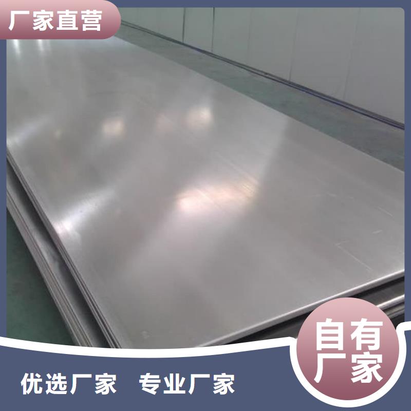 不锈钢板厂家案例