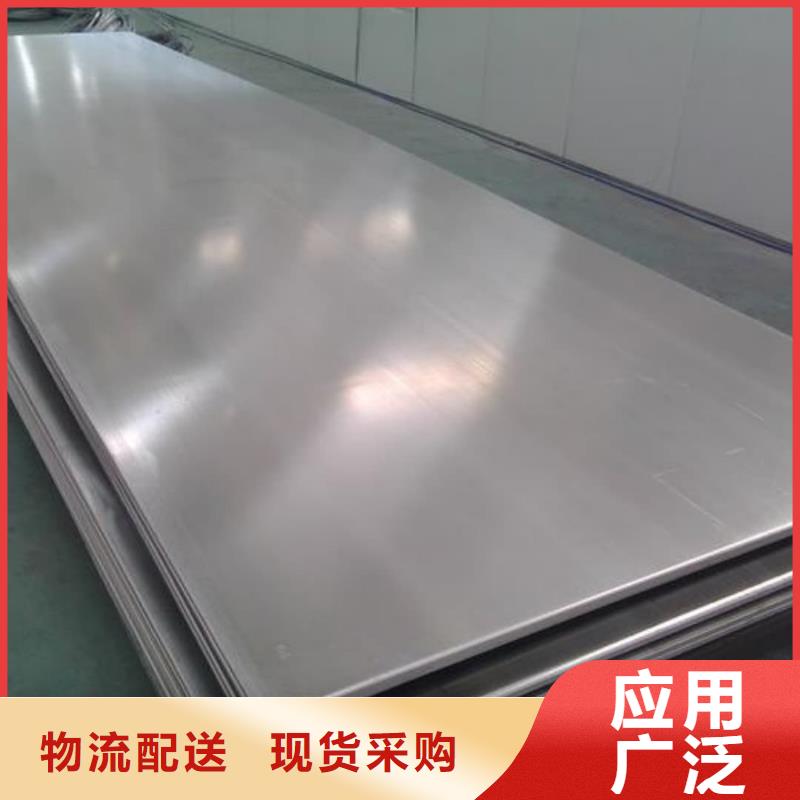 【不锈钢板15crmog高压合金管让利客户】