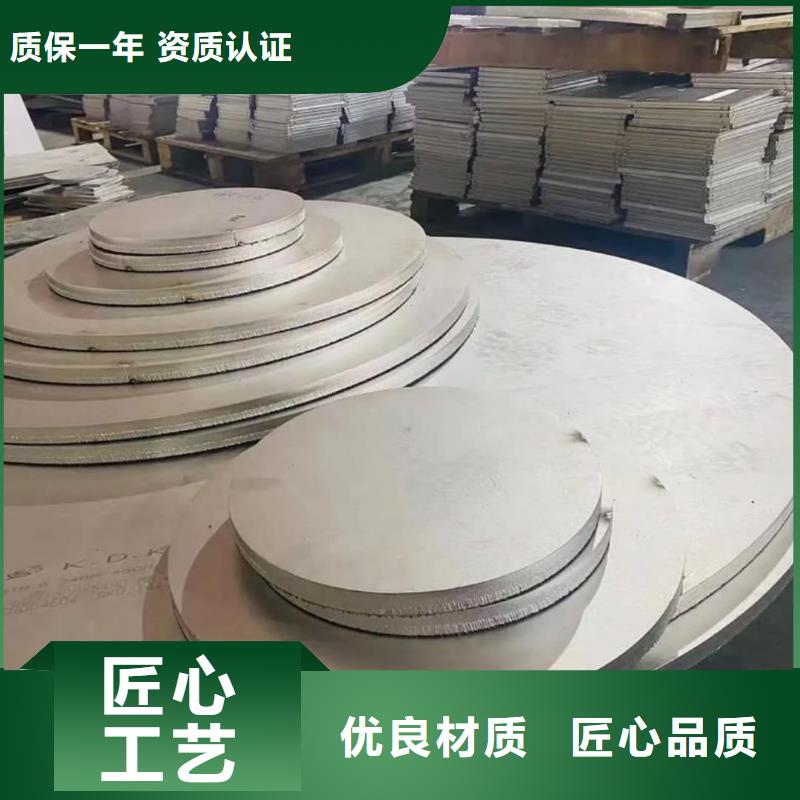【不锈钢板15crmog高压合金管让利客户】