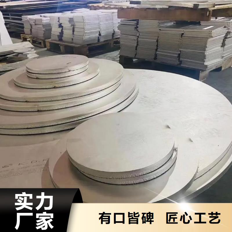 不锈钢板值得买