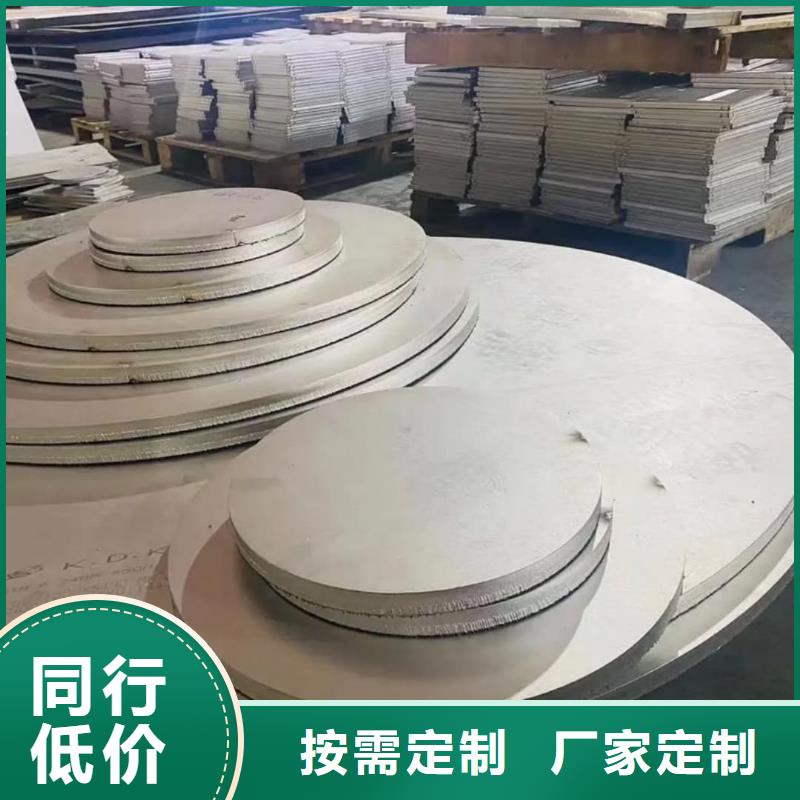 不锈钢板厂家直营